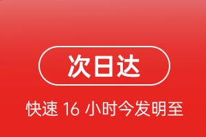 吕梁空运航空货运 航空货运
