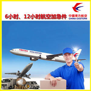 吕梁空运公司谈空运的四大作用是什么
